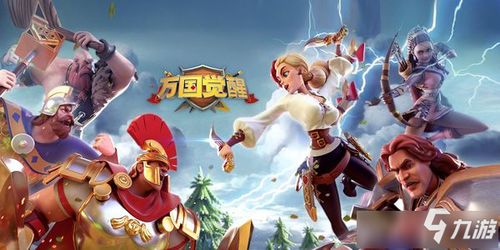 获取万国觉醒银币的方法 4