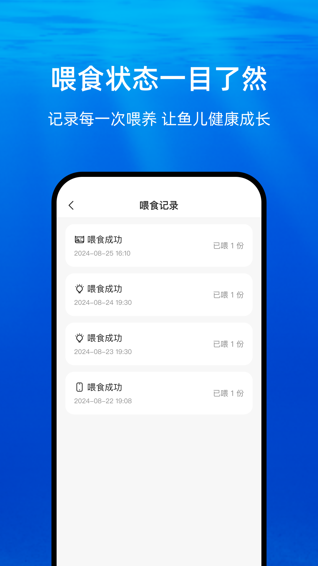当贝鱼缸最新版 1