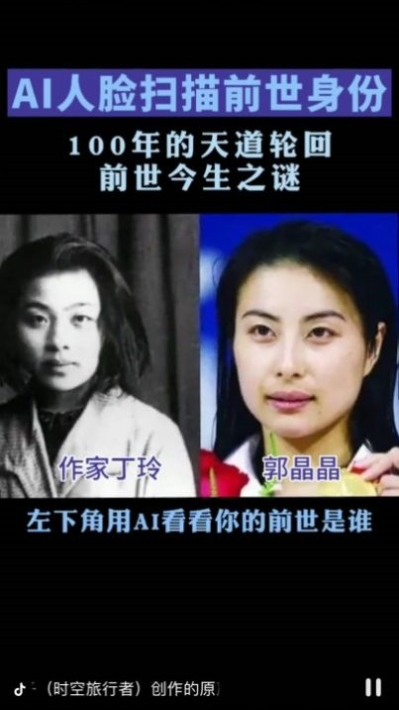 AI人脸识别前世今生 1