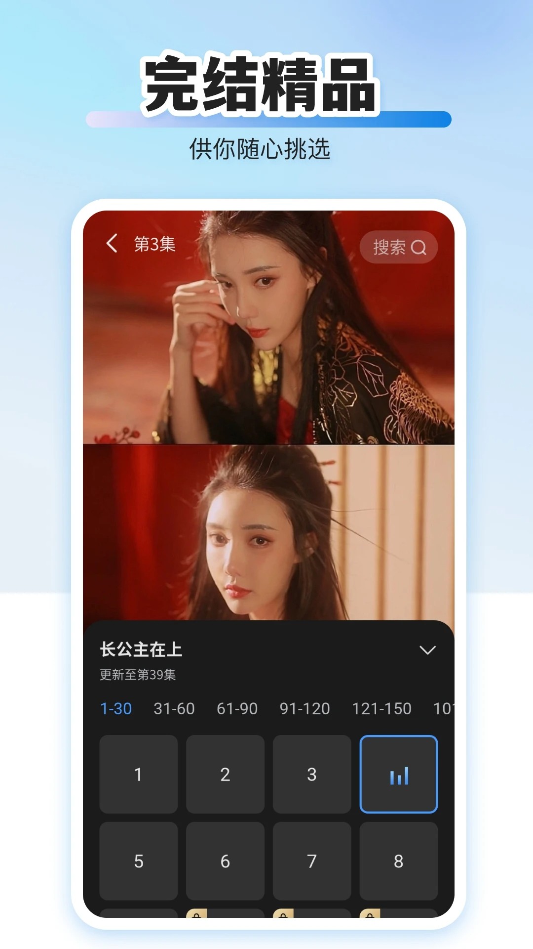 免费短剧全能看安卓版 截图2