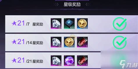 《火柴人联盟3:战斗力全面升级攻略汇总》 5