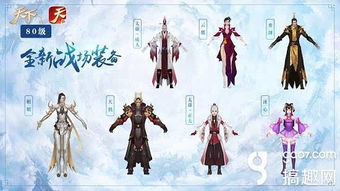 《长安幻想》深度解析:九玄与青丘的异同全知道 4