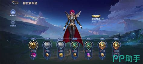 《决胜巅峰》里,神奇足具的鼓舞属性到底有哪些? 2