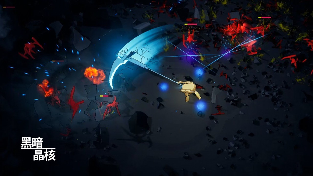 黑暗晶核内置mod菜单版 截图3