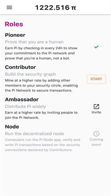pi浏览器1.13.0官方最新版本 截图4