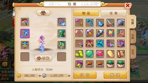 《梦幻西游》雪宝堆堆失而复得:全面攻略与快速找回方法 2