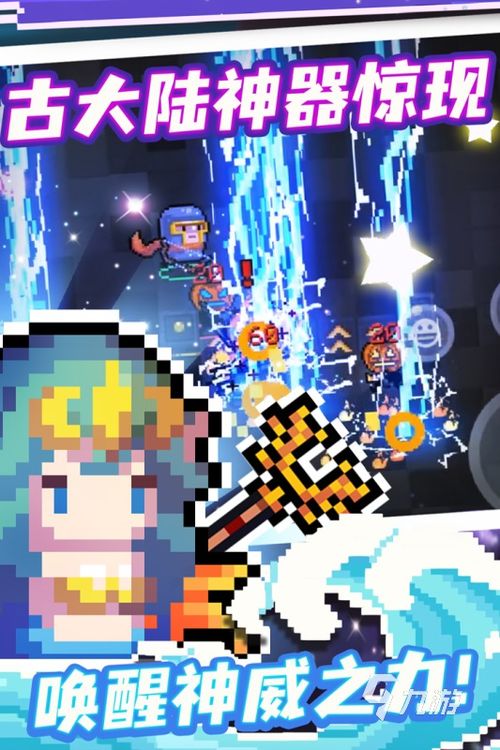 《如何轻松获取《元气骑士前传》中的强力武器——鲨鱼炮？》 1