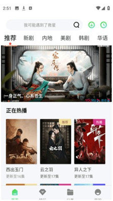 5557影视免费追剧 1