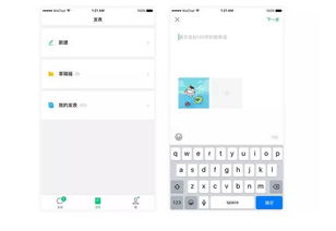 《订阅号助手》轻松学会隐藏已删除内容技巧 1