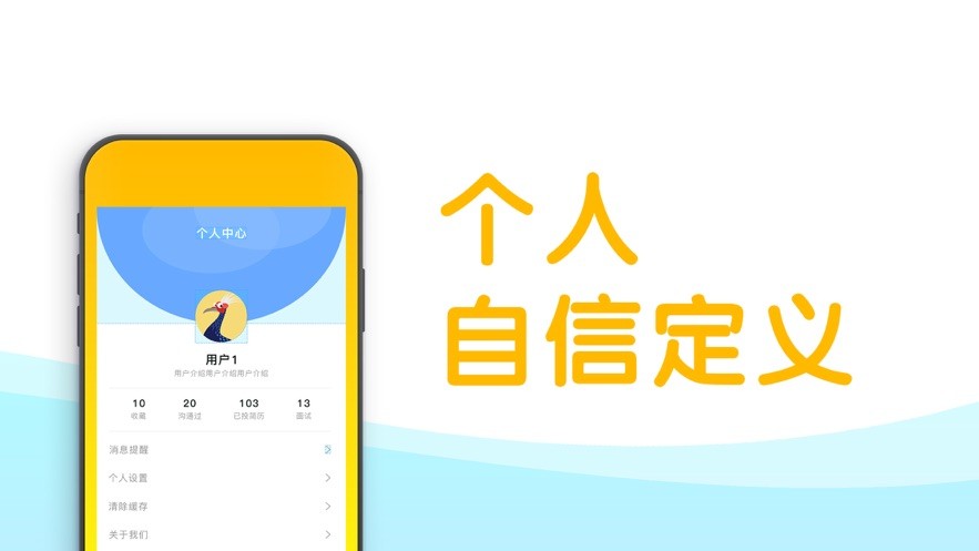 米粒兼职 截图3