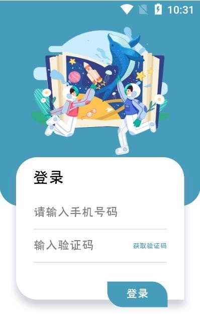 护满分 截图1