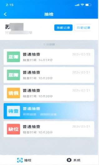 资助通官方app 1