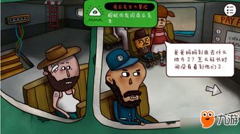 穿越迷失岛2后,新手必看:接下来该怎么玩? 2