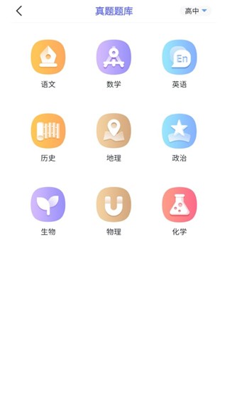 随身打最新版 截图5