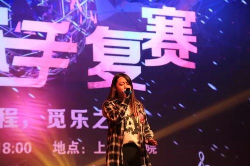 《就我眼神最犀利!爱豆演唱会通关秘籍大公开》 1