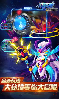 《赛尔号:巅峰之战中的伊芙莉莎深度解析》 2