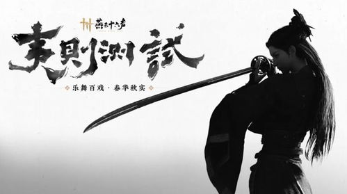 《《燕云十六声》中的镰刀,你了解多少?》 3