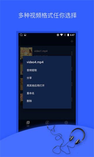 抖音音樂提取器 截圖3