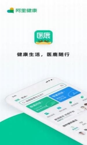 喀什新冠疫苗接种平台app 1