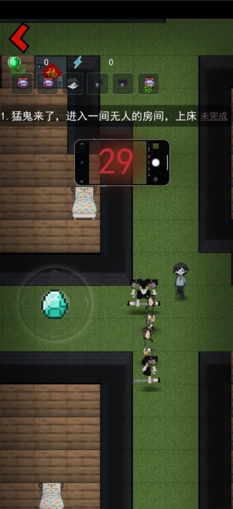 贫民宿舍手游 截图3