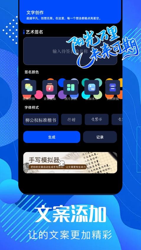 PixVerse AI 截图2