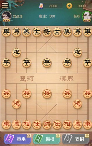 西瓜象棋 1