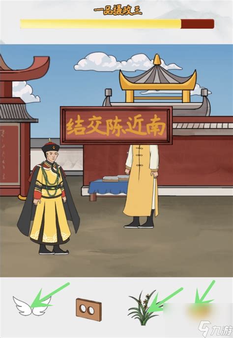 你能想象吗？《脑洞非常大》里的离谱赛龙舟，如何巧妙通关全攻略？ 1