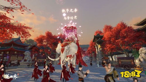 《逆水寒手游》黄金服：揭秘免费获取绝技的绝妙方法！ 2