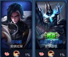 2023年《王者荣耀》热门情侣昵称大全，甜蜜升级！ 2