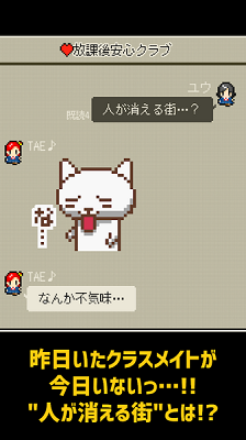 心之里侧中文版游戏 截图3