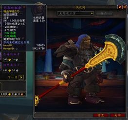 《艾塔纪元》深度解析：苍之祸端武器属性全揭秘 1