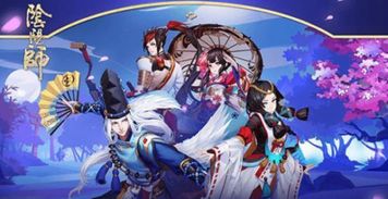 《阴阳师》河童竞速:顶尖阵容搭配策略大揭秘! 4