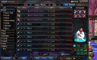 《dnf》拍卖行优惠券能减免多少手续费? 1