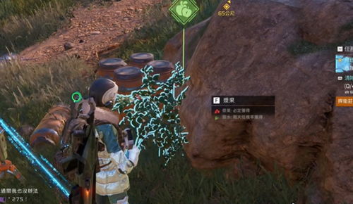 《星球重启》速览：高效恢复饱食度的绝招揭秘 1