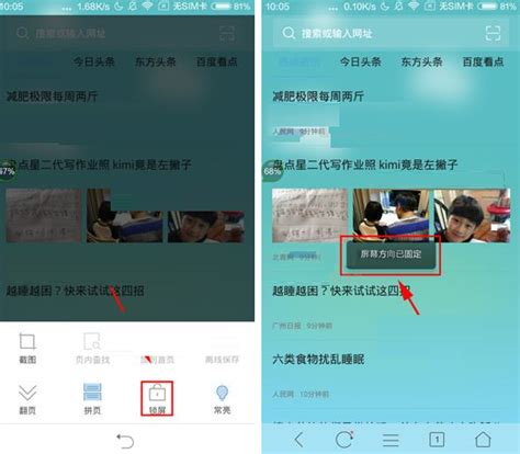如何轻松更换《微米浏览器》首页风格 1