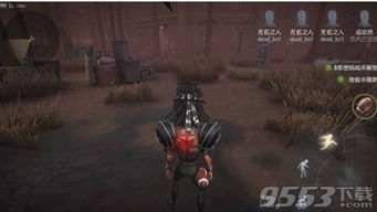 揭秘!轻松掌握第五人格:如何高效触发冲刺天赋? 1