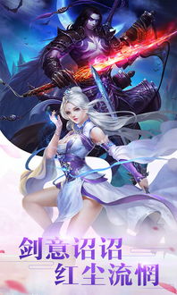 《新仙魔九界》:革新炼妖系统震撼登场 2