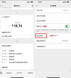 《腾讯视频》2025年VIP如何免费领取3天? 2