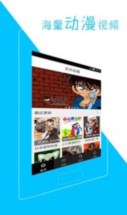 好爱动漫免费版 1