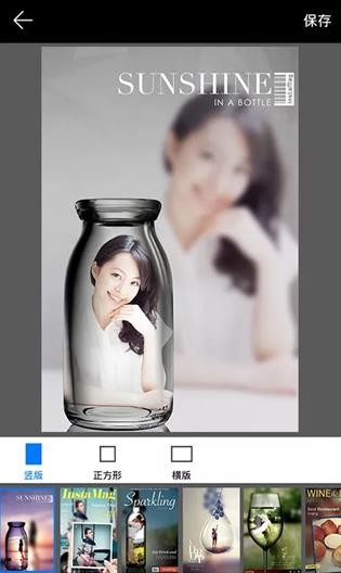 画中画相机免费版 1