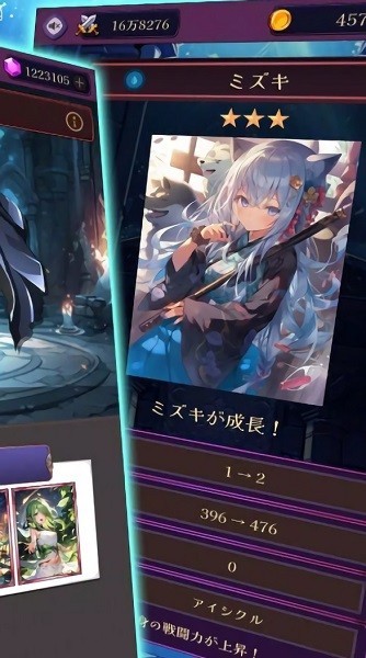 罗莎莉亚与神秘的地下城 截图4