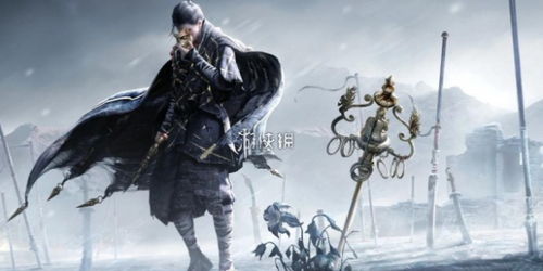 《燕云十六声》红尘无眼：通关秘籍大揭秘 1