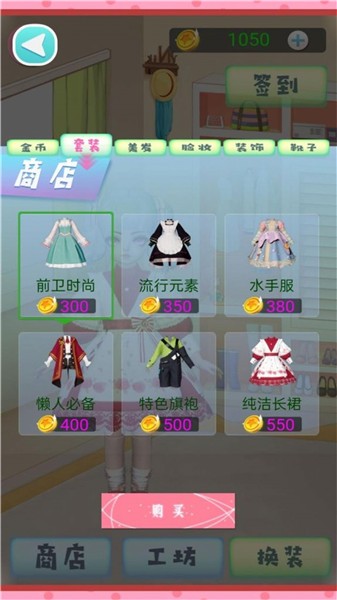 玩偶公主盛装舞会 1