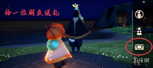 《《光遇》玩家必看!12月25日每日任务怎么做?超全攻略来袭!》 1