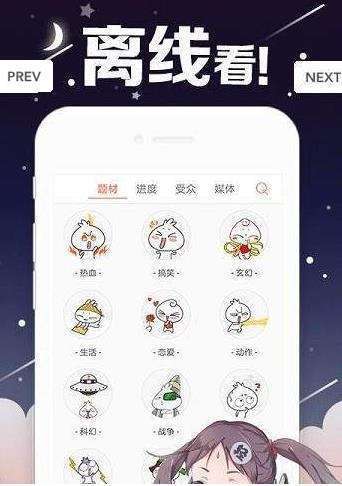 丫丫漫画 1