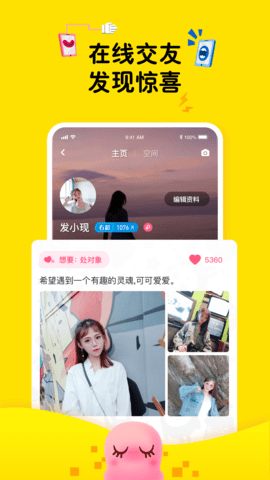 最右app最新版 截图2
