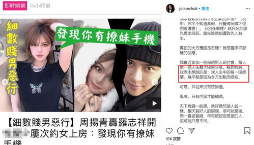 《《就我眼神好》游戏攻略:如何巧妙找出所有前女友,轻松通关秘籍》 1