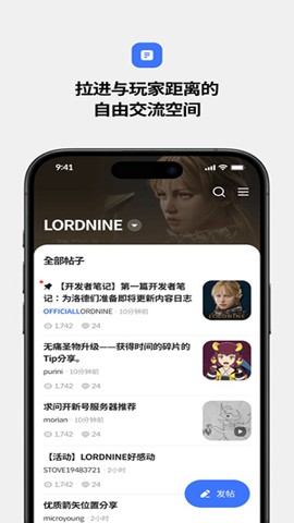 stove游戏平台app官方 截图3