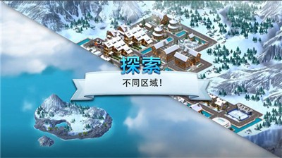 城市岛屿模拟中文版 截图2