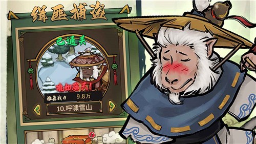 我的喵会功夫 1